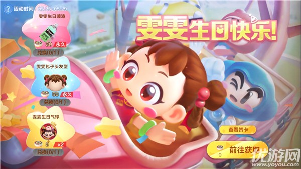 哪个平台有问道私服手游