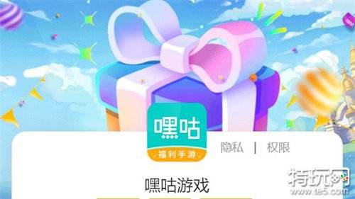 想找一个问道手游私服