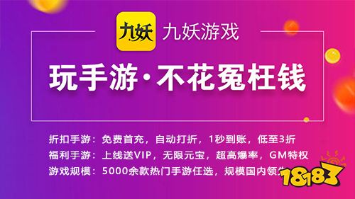 问道手游sf公益服
