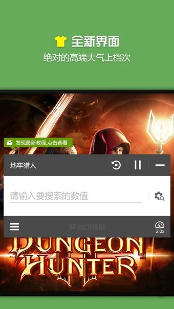 问道手游sf公益服