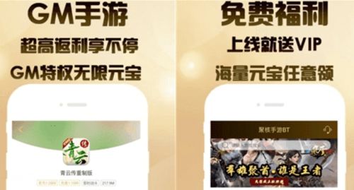 问道手游sf公益服
