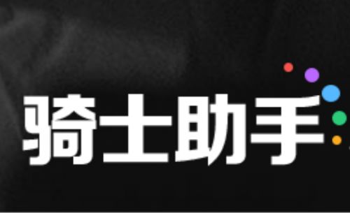 问道手游sf公益服