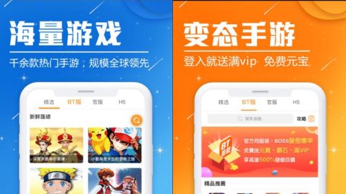 问道手游sf公益服