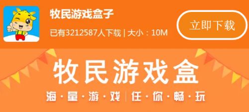 问道手游sf公益服
