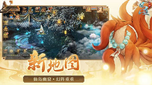问道手游sf怎么获得元宝