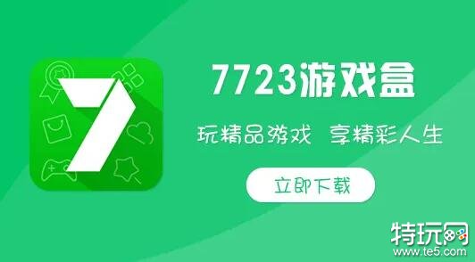 问道手游sf有充值比例大的吗