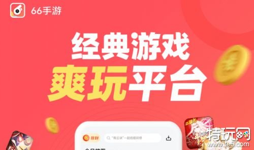问道手游sf有充值比例大的吗