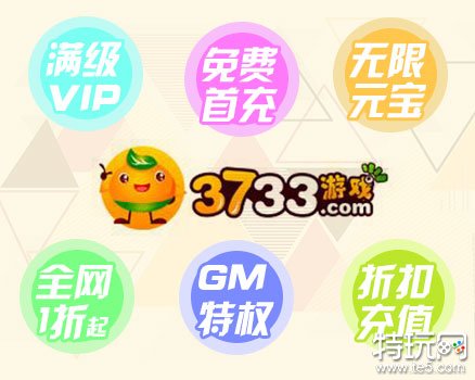 问道手游sf有充值比例大的吗