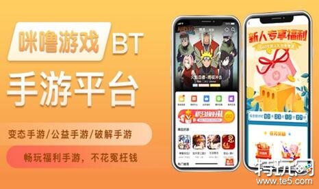 问道手游sf有充值比例大的吗