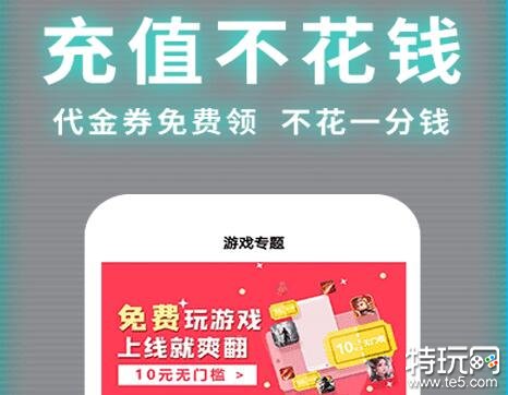 问道手游sf有充值比例大的吗