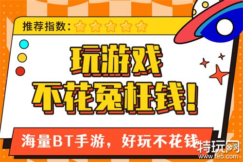 问道手游sf有充值比例大的吗