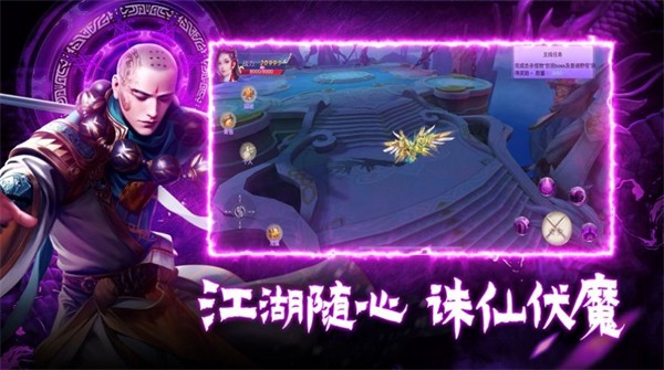 问道手游sf有充值比例大的吗
