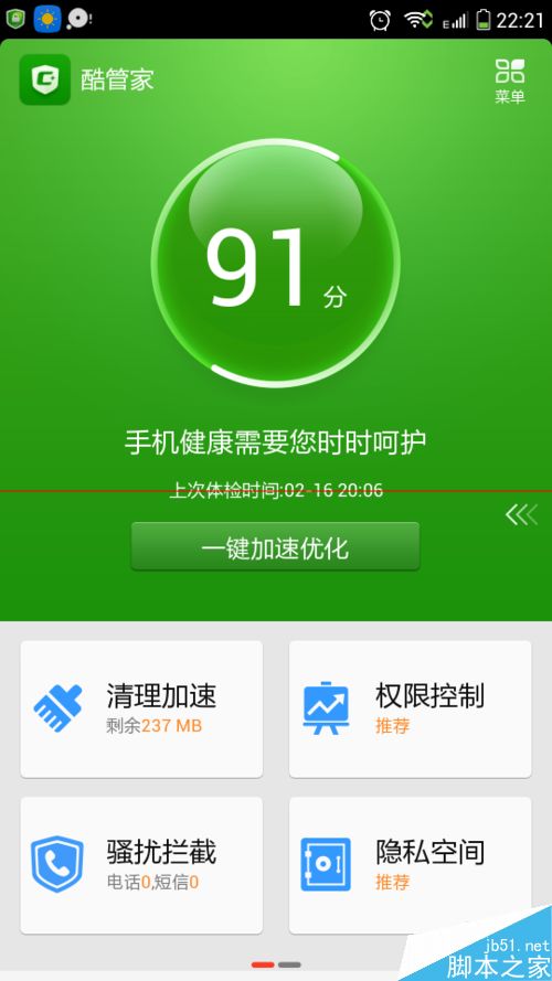 手游私服问道加速器