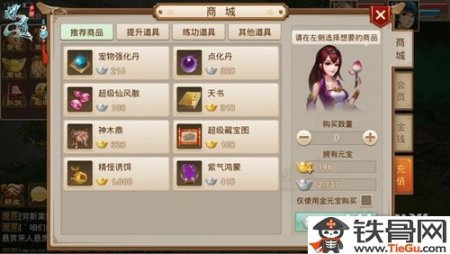 问道手游sf装备卡属性教程