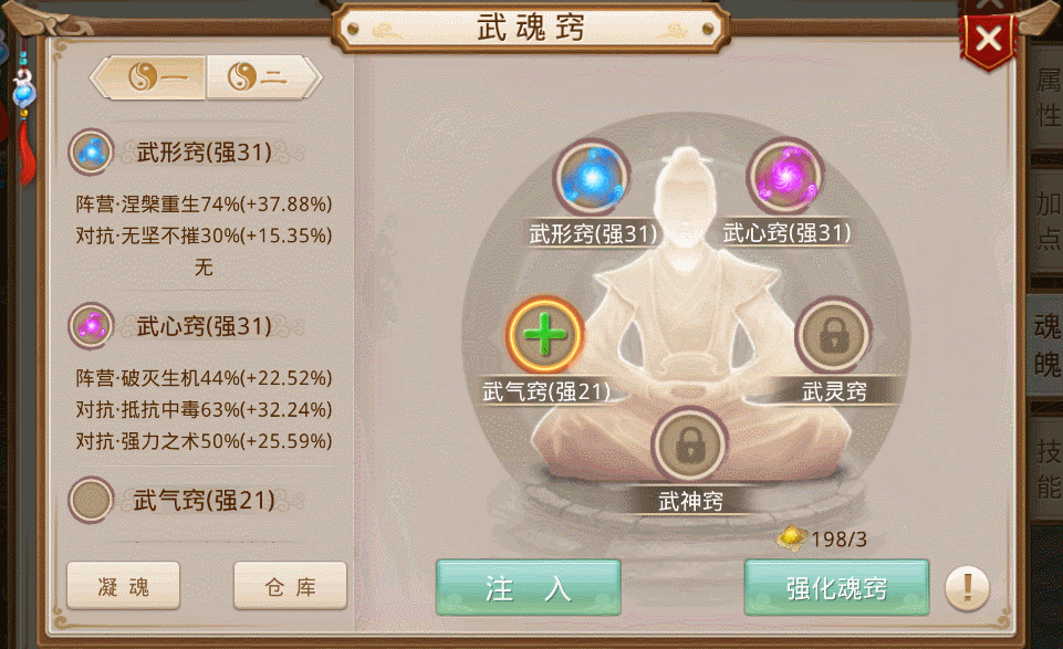 问道手游私服bug