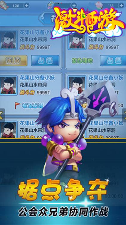 问道手游私sf群