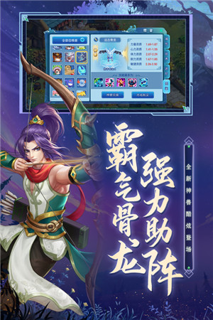 问道手游私sf群