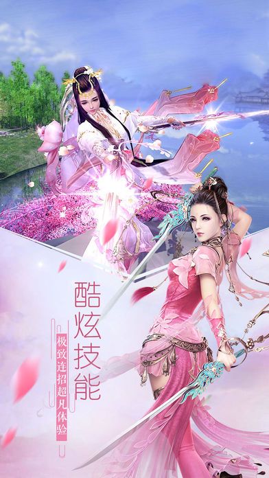 群英问道手游私服电脑版