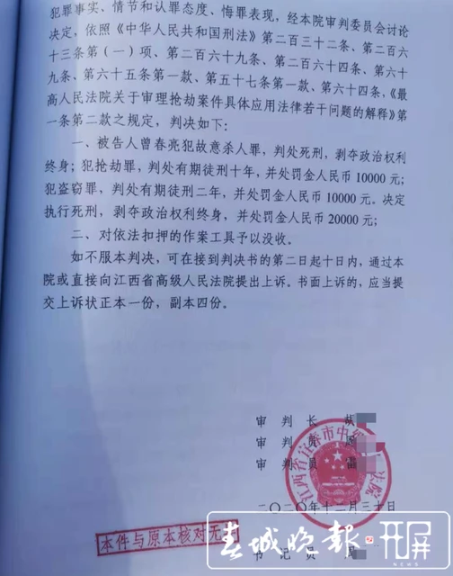 修改器怎么改问道手游私服
