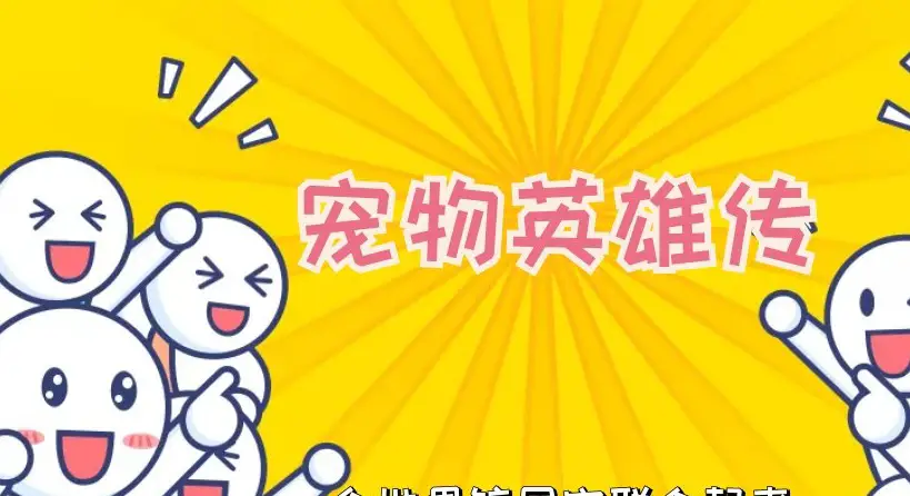 问道手游私服卡属性