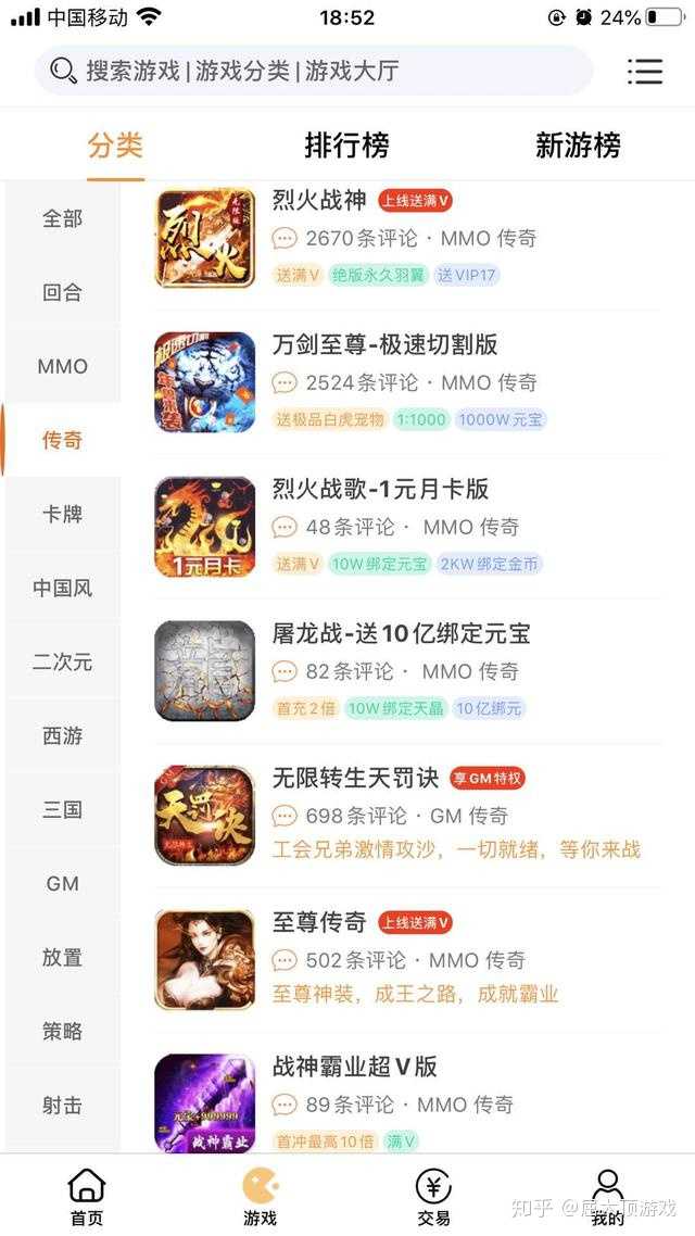 无线元宝问道手游私服下载