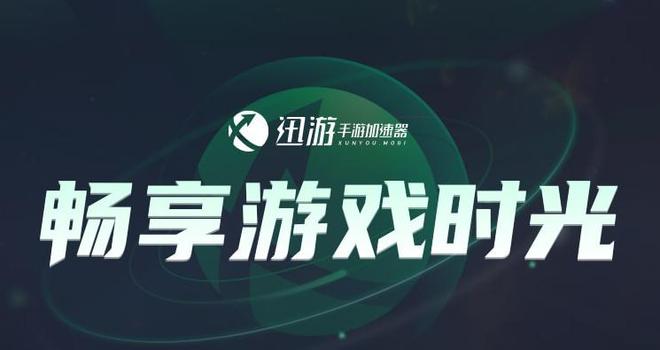 无线元宝问道手游私服下载
