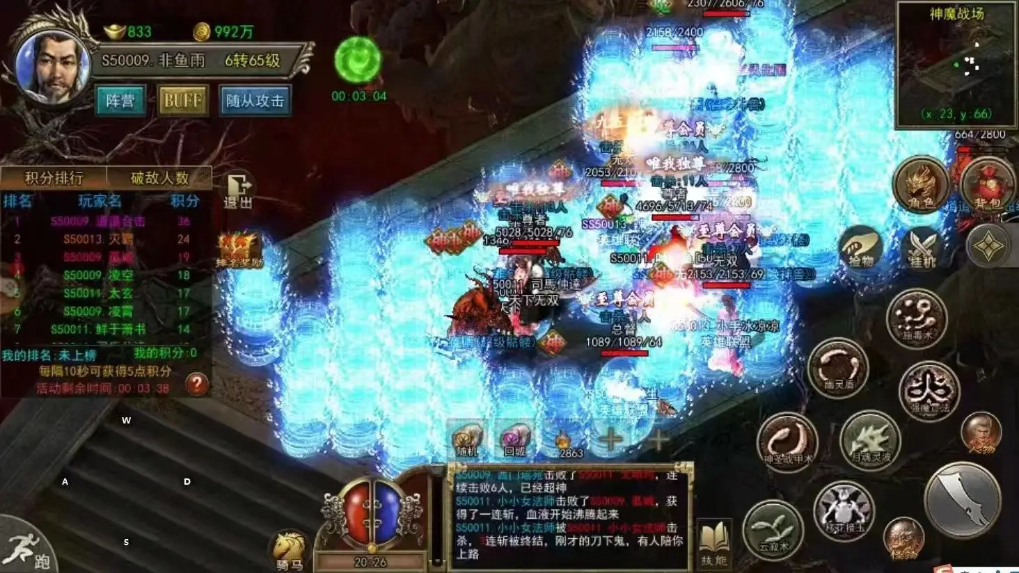 无线元宝问道手游私服下载