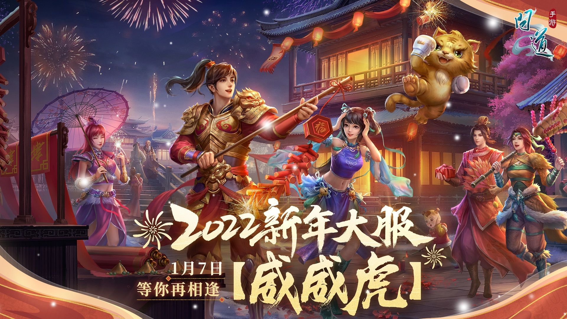 哪个模拟器可以玩问道手游私服