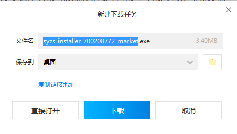 哪个模拟器可以玩问道手游私服