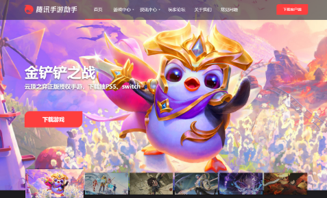 哪个模拟器可以玩问道手游私服