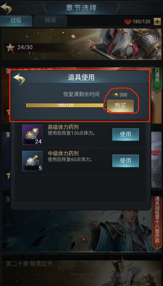 谁有问道手游私sf下载