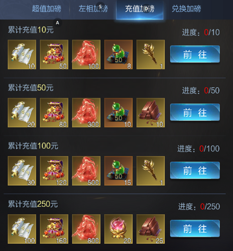 谁有问道手游私sf下载
