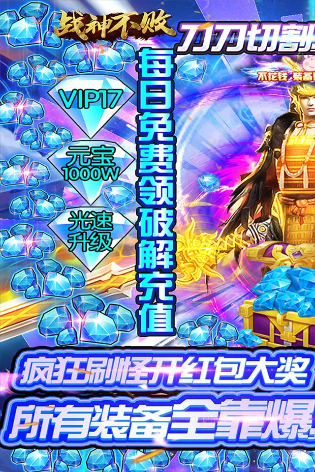 问道手游私服火爆白嫖区人真多啊