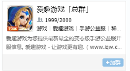 有的问道手游私服复制装备