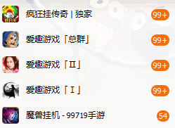 有的问道手游私服复制装备