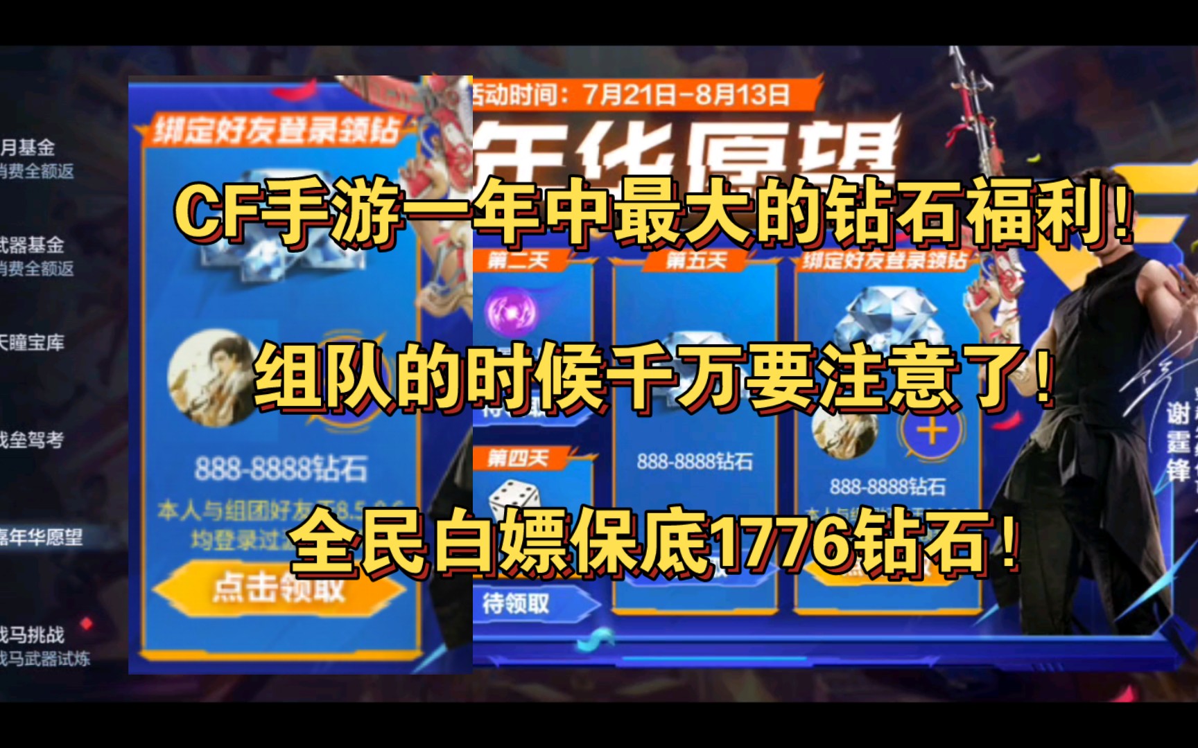 有的问道手游私服复制装备