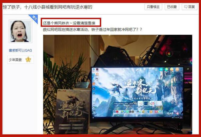 手游问道sf人多
