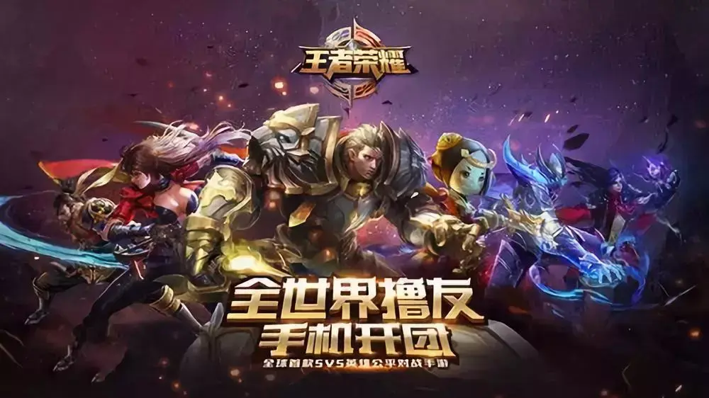 手游问道sf人多