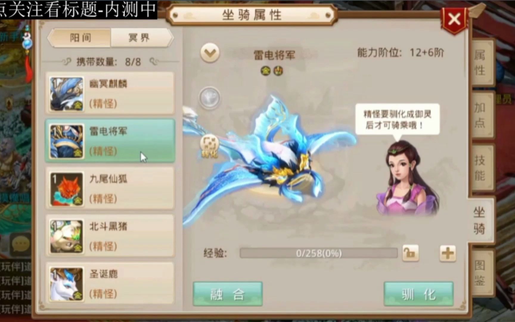 问道手游sf平台哪个最大呀
