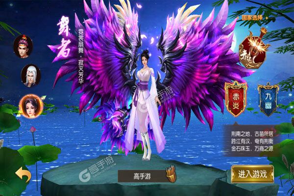 问道手游私服上线送元宝