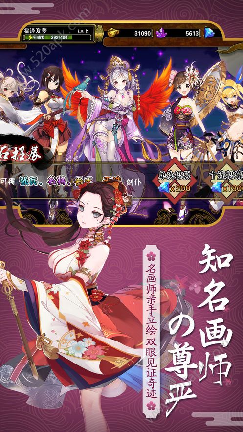 问道手游sf20亿元宝版下载