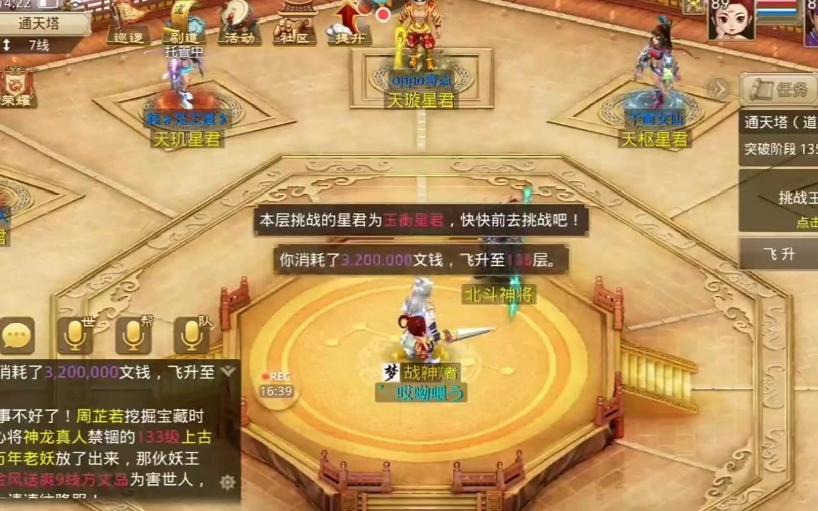 无限元宝问道手游私服