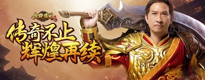 私服问道手游如何快速打怪