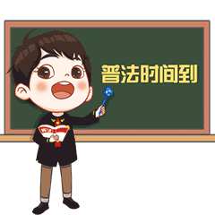 问道手游私服是不是真的