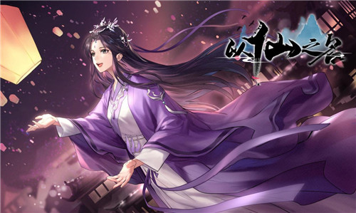 问道手游sf内侧