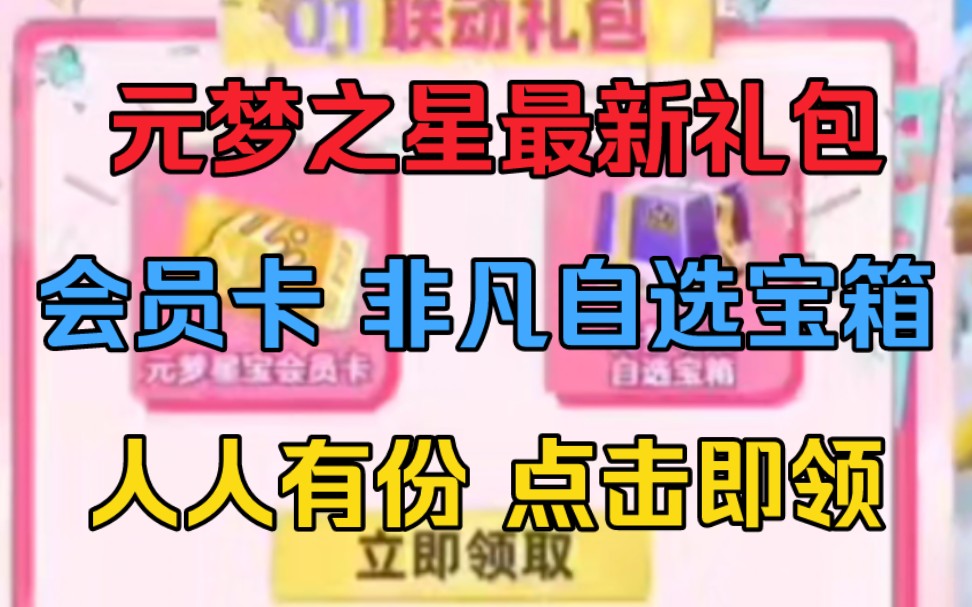 问道手游私服兑换码