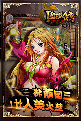 问道手游sf20亿元宝版
