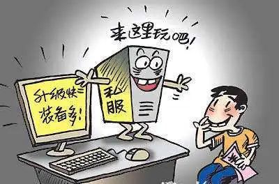 问道手游元宝sf