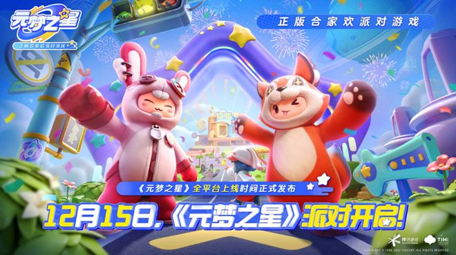 问道手游私服苹果版