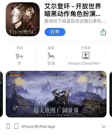 问道手游私服苹果版